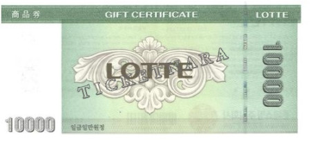 롯데백화점 1만원권